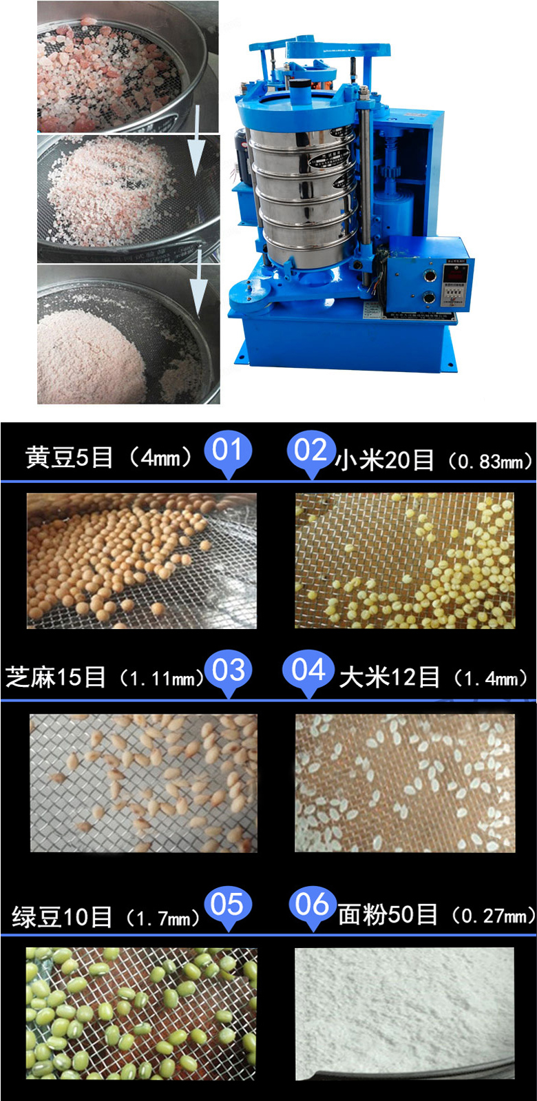 拍擊篩主要應(yīng)用范圍在化肥，建筑，化工，食品，醫(yī)藥，金屬等行業(yè)中