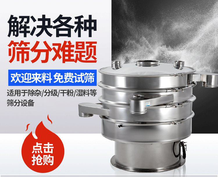 振蕩篩重錘能夠調(diào)整激振力的大小，從而實現(xiàn)不同物料的篩網(wǎng)調(diào)節(jié)和篩分。