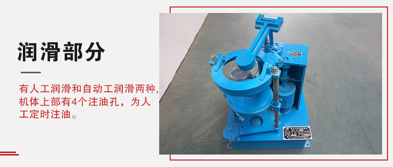 拍擊篩的人工潤滑和自動潤滑分辨是人工潤滑的篩機(jī)有4個注油孔。