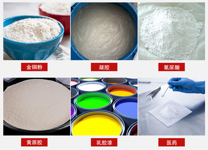 過濾篩適用物料有：乳膠漆，凝膠，西藥液體等。