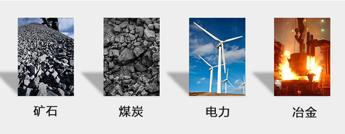ZFB倉壁振動器用于：砂石，煤炭，電力，冶金等行業(yè)。