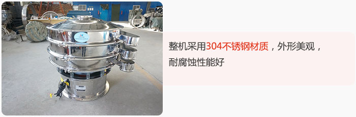 整機精選304不銹鋼材質，外形美觀，耐腐蝕性能好