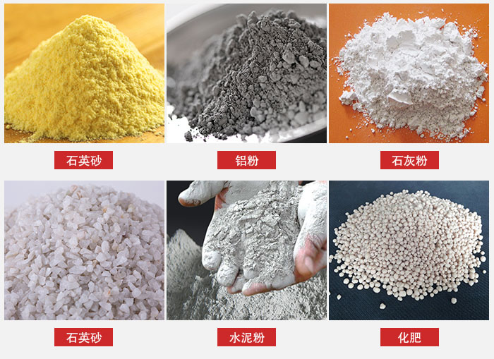 拍擊式振動(dòng)篩適用范圍：粉體，冶金，地質(zhì)，國(guó)防等部門。