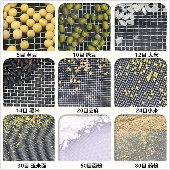 Φ300試驗篩適用于：糧食，建材，化工，砂石等行業(yè)