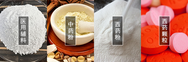 醫(yī)藥振動篩可篩分中藥粉，西藥粉，西藥顆粒，醫(yī)用輔料等物料
