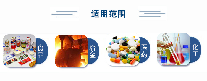 不銹鋼試驗篩適用范圍：食品、冶金、醫(yī)藥、化工