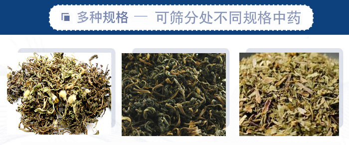 篩分機(jī)一般處理粒度在0.074—5mm，含水量小于7%，無粘性的各種干式粉狀或顆粒狀物料的篩分