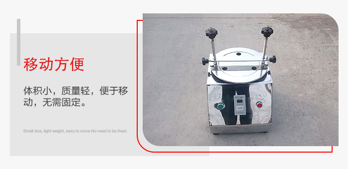 標(biāo)準(zhǔn)試驗(yàn)篩能夠?qū)崿F(xiàn)移動(dòng)方便，可定制小推車方便移動(dòng)。