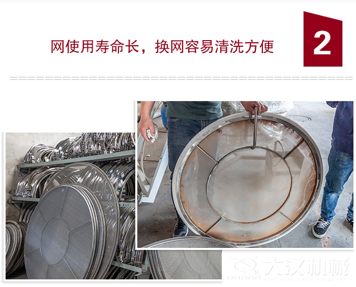 食品振動(dòng)篩特點(diǎn)：全封閉，防粉塵污染，篩網(wǎng)使用壽命長(zhǎng)，換網(wǎng)容易清洗方便。