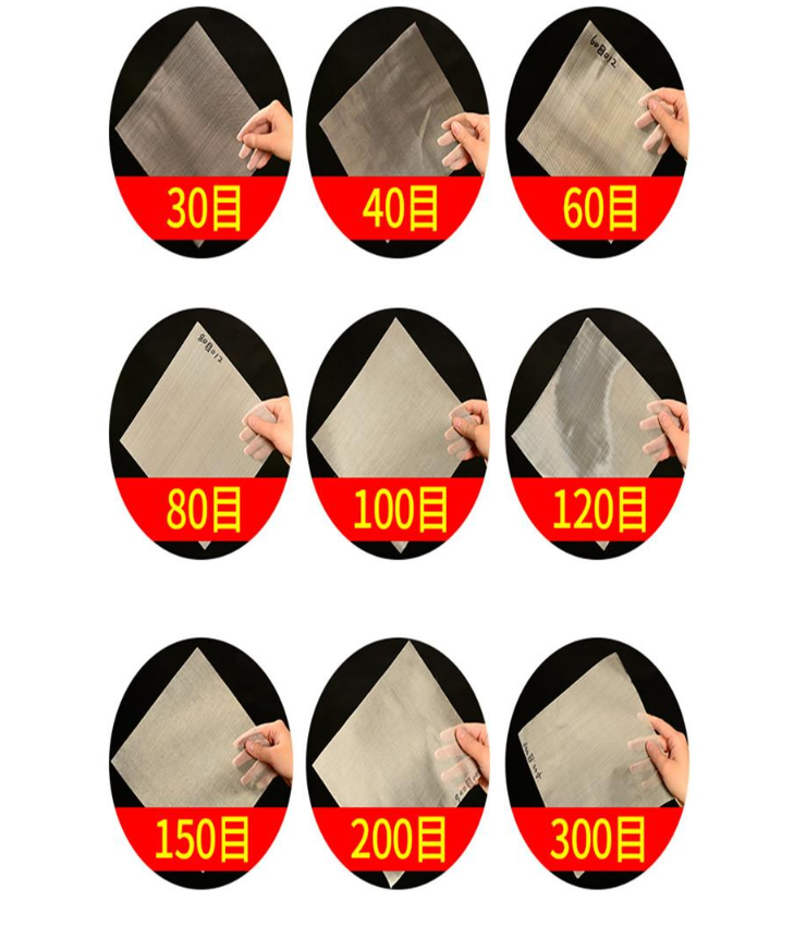 30目，40目，60目，80目，100目，120目，150目，200目，300目等不同篩網(wǎng)目數(shù)展示。