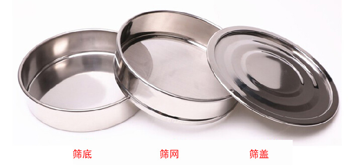 篩底，篩網(wǎng)，篩蓋展示圖